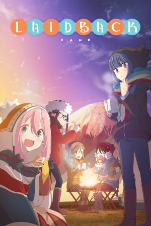 Image Laid-Back Camp – Der Film