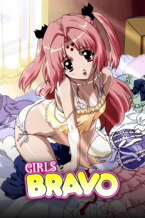 Image Girls Bravo – Der Film