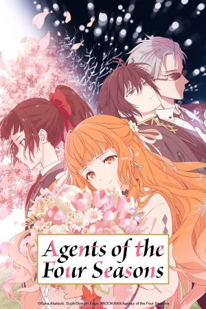 Image Agents of the Four Seasons: Dance of Spring – Der Film