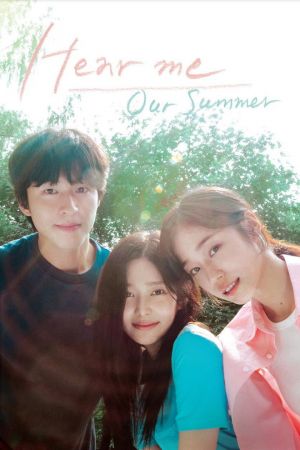 Image Hear Me: Our Summer – Der Film