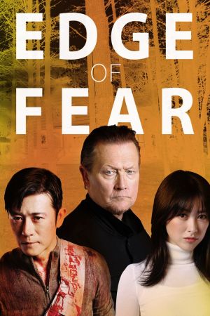 Image Edge of Fear – Der Film