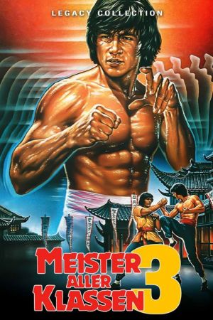 Image Meister aller Klassen 3 – Der Film