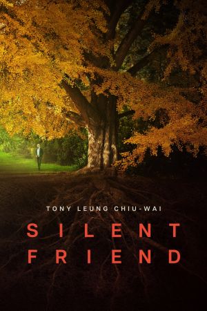 Image Silent Friend – Der Film