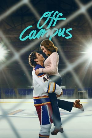Image Off Campus – Der Film