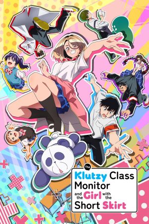 Image The Klutzy Class Monitor and the Girl with the Short Skirt – Der Film