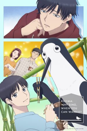 Image Kujima: Why Sing, When You Can Warble? – Der Film