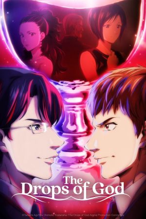 Image The Drops of God – Der Film