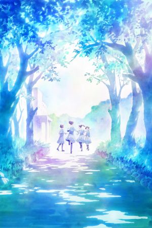 Image A Hundred Scenes of AWAJIMA – Der Film