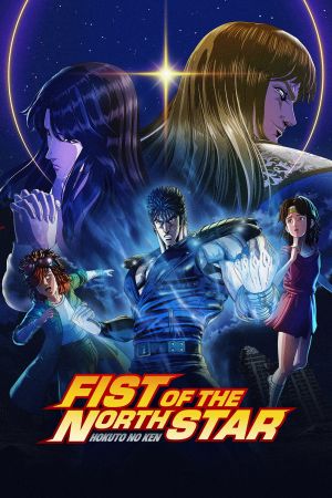 Image Fist of the North Star: HOKUTO NO KEN – Der Film