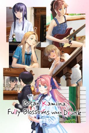 Image Botan Kamiina Fully Blossoms When Drunk – Der Film