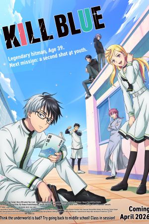Image Kill Blue – Der Film