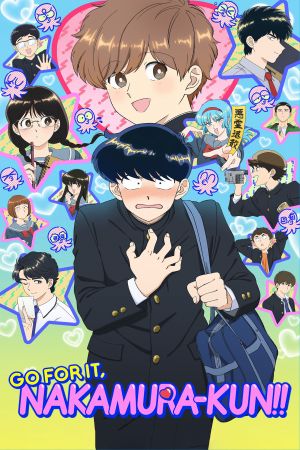 Image Go For It, Nakamura-kun!!